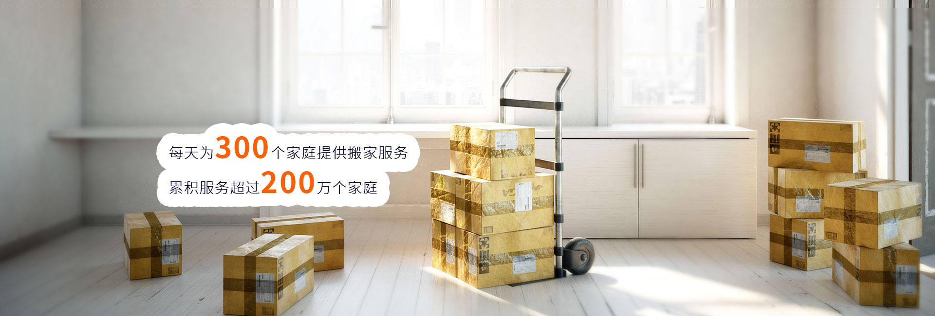 汽车救援服务